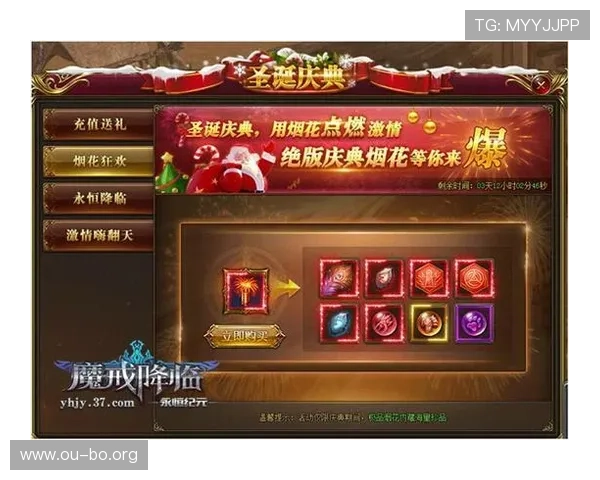 欧博360官网最新优惠活动与福利礼包，丰富您的游戏生活