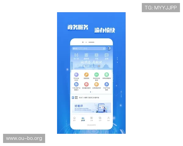 欧博app注册开户步骤指南，详细介绍每个环节确保用户轻松完成注册流程