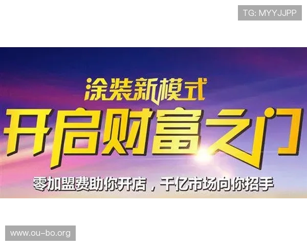 欧博代理商入口全面指南助你轻松开启代理合作新篇章