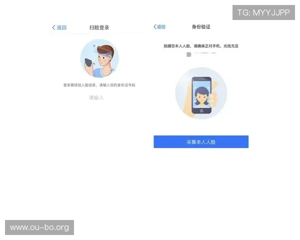 欧博代理登录平台安全稳定，提供多渠道便捷登录体验，保障用户账号信息安全