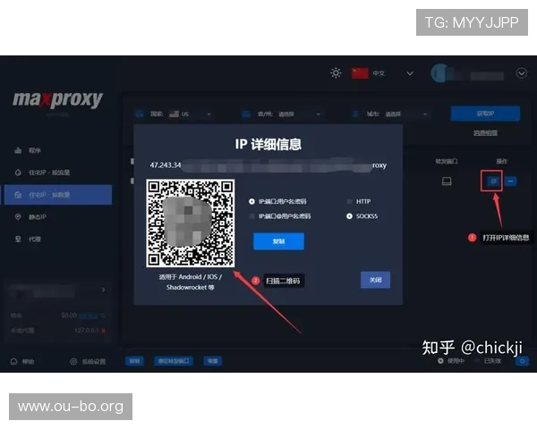欧博代理怎么开号实用教程帮助用户顺利完成代理账号注册与激活的详细步骤 欧博代理怎么开号实用教程帮助用户顺利完成代理账号注册与激活的详细步骤