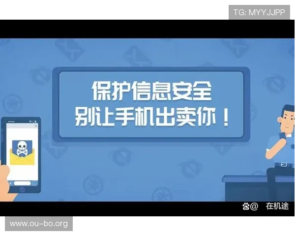 欧博会员登录网站入口安全保障措施介绍保障玩家账号信息安全与隐私保护