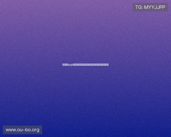 欧博体育app官网登录入口常见问题及解决方案全面解析助你顺利登录 欧博体育app官网登录入口常见问题及解决方案全面解析助你顺利登录