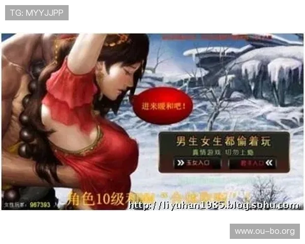 欧博娱乐官网游戏界面优化提升用户体验的最新设计与操作便捷性分析 欧博娱乐官网游戏界面优化提升用户体验的最新设计与操作便捷性分析