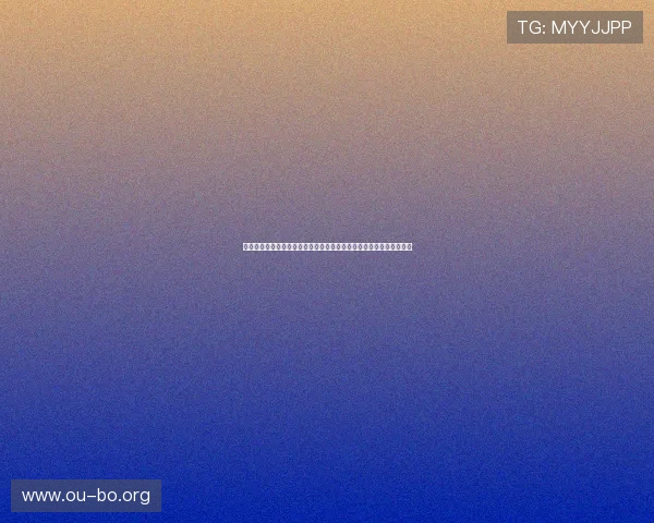 欧博官方网上平台全面介绍与注册指南，助你轻松开启线上娱乐新体验