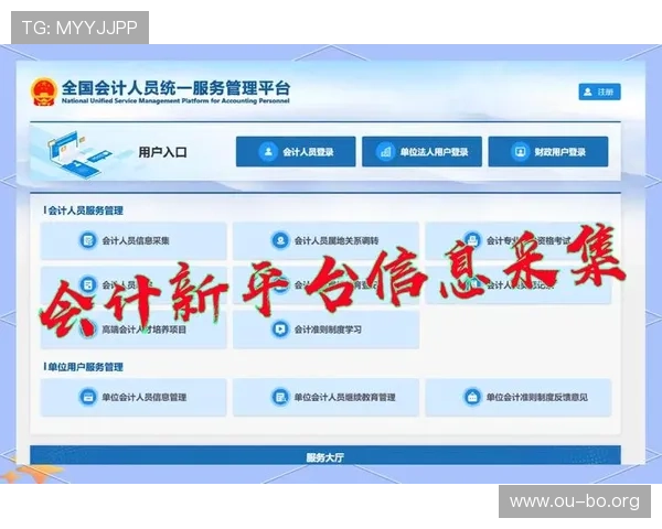 欧博最新官网登录网址官方入口更新通知及常见登录问题解决方案