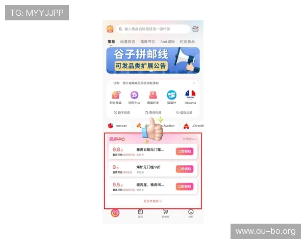 欧博网站开户优惠最新攻略帮助新手快速获取福利