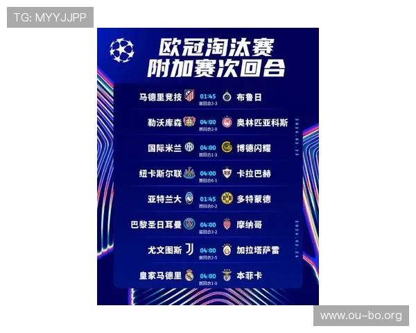 进入欧博官网，查看最新的赛事直播与实时比分更新