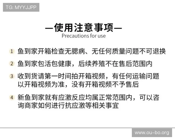欧博买分私网常见问题解答，解决玩家在购买过程中遇到的各种疑问