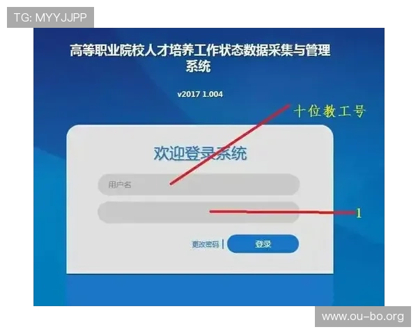欧博代理登录入口在哪帮助用户顺利进入平台的详细步骤