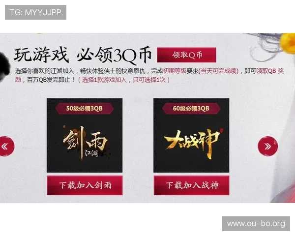 欧博会员专属入口在哪找，帮助用户轻松进入会员专属服务页面