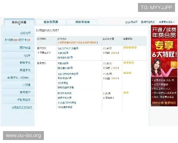 欧博会员登录时网银无法响应的原因分析及有效解决方案详解