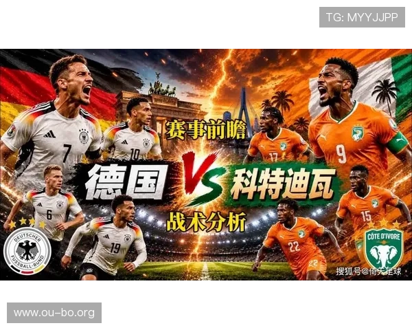 德国对科特迪瓦进球比分结果公布:世界杯小组赛激烈角逐精彩纷呈 德国对科特迪瓦进球比分结果公布:世界杯小组赛激烈角逐精彩纷呈